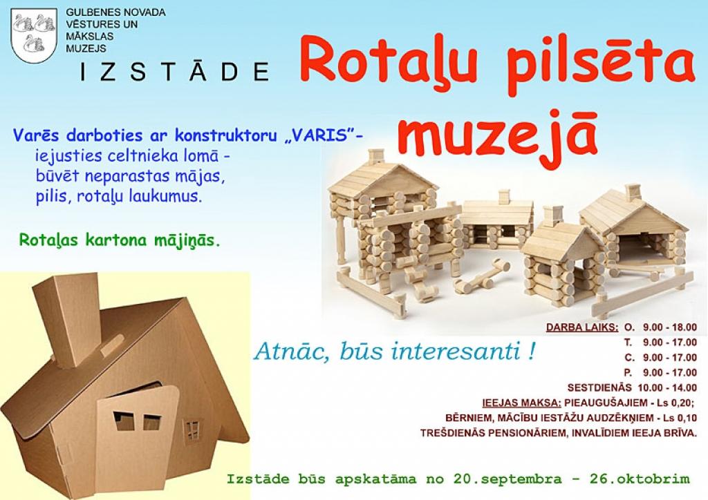 Muzejā - izstāde „Rotaļu pilsēta"