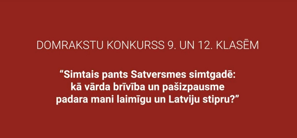 Satversmes tiesa izsludina piekto skolēnu zīmējumu un domrakstu konkursu, kas veltīts Satversmes simtgadei