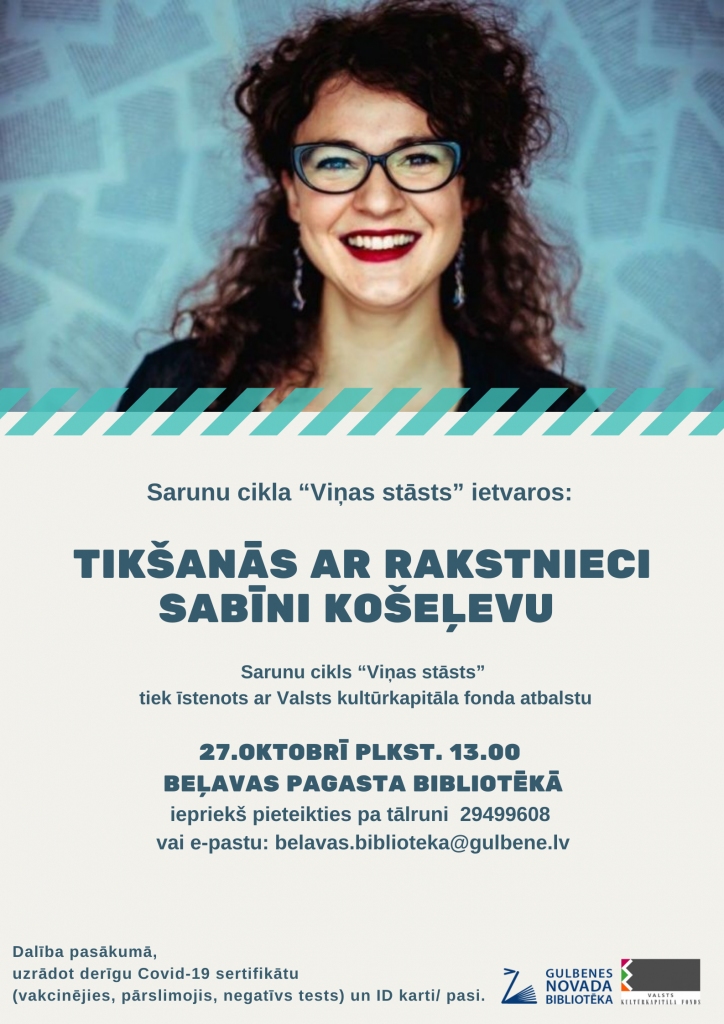 Beļavas bibliotēkā būs tikšanās ar rakstnieci Sabīni Košeļevu 